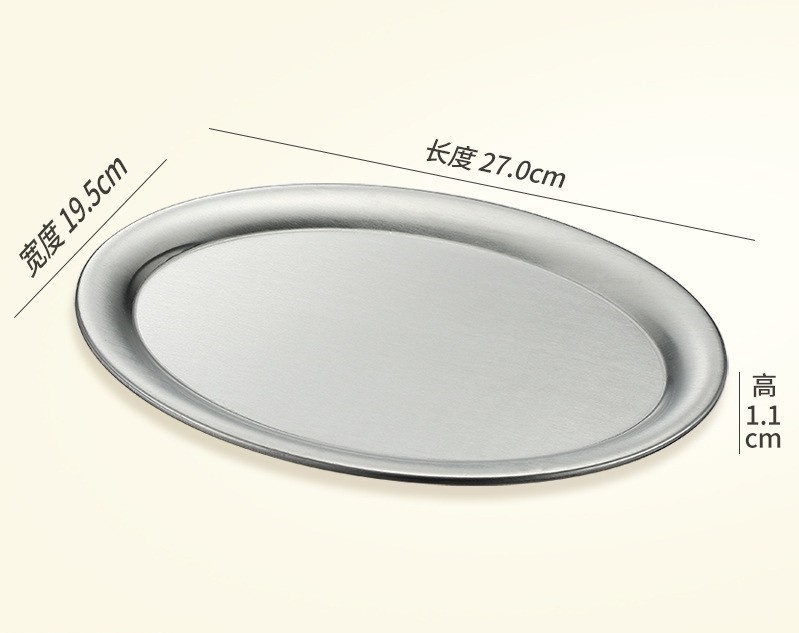 201 disque ovale argenté moyen