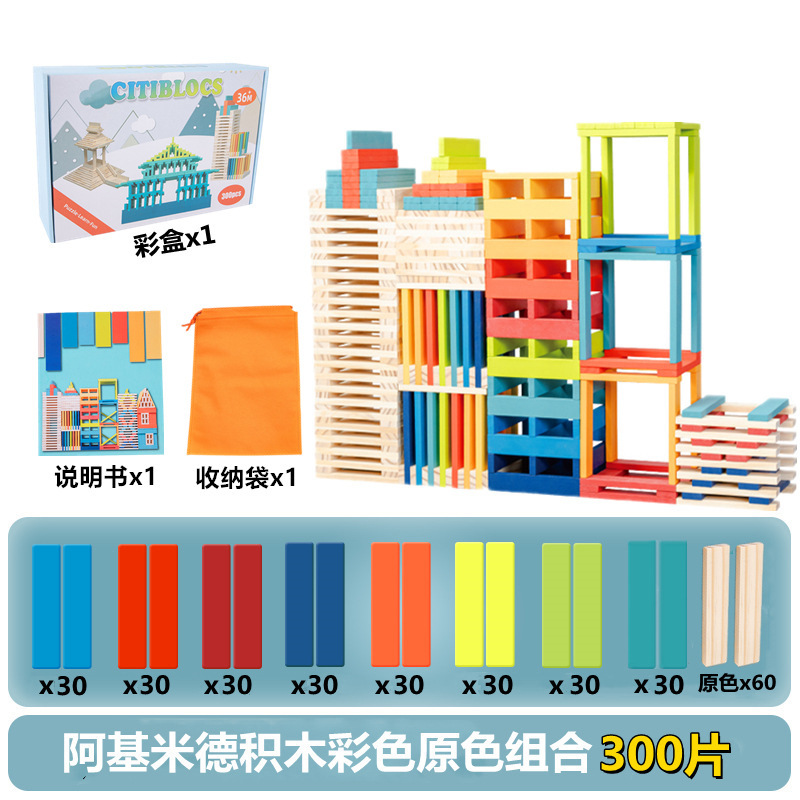 Capulle 300 couleurs 33