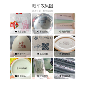 Automatic Intelligent Static <strong>Coding</strong> Machine Handheld Manual Production Date Coder Two-dimensional Code Barcode Inkjet Printer