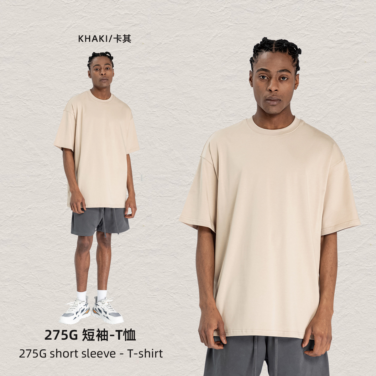 Kaki
