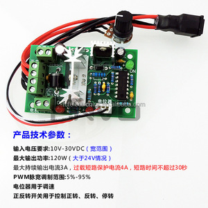 CCM2 <strong>DC</strong> <strong>Motor</strong> <strong>Speed</strong> Regulator 10V12V24V30V Forward and Reverse Switch <strong>PWM</strong> <strong>DC</strong> <strong>Controller</strong> 120W <strong>DC</strong> <strong>Motor</strong> <strong>Speed</strong> Regulator