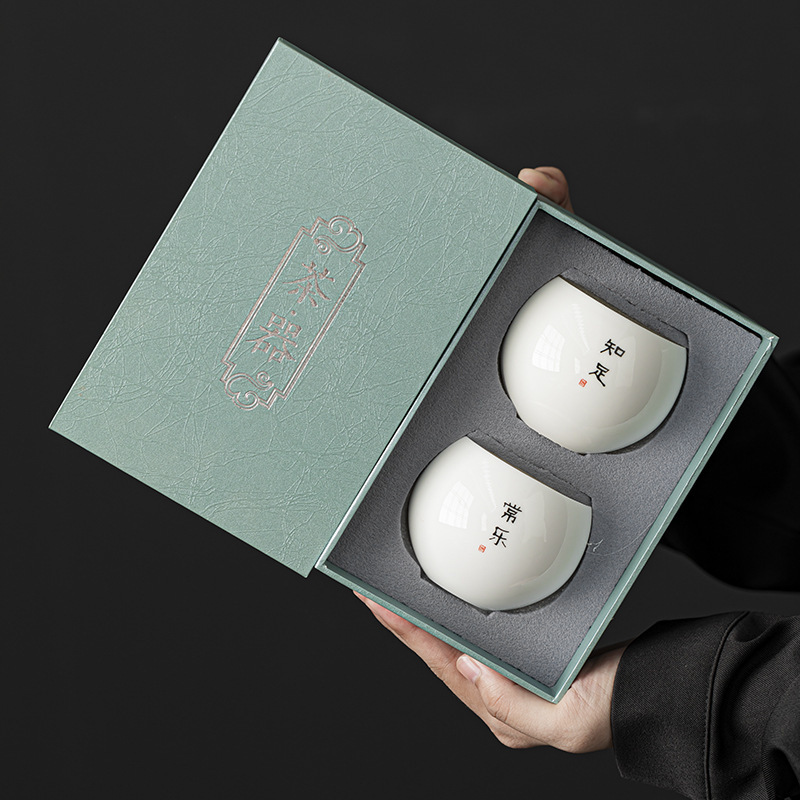 Two cups + gift box with two different words