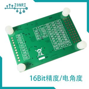 AD2S1210 Encoder rotativo a 16bit/RDC/modulo resolver/uscita del segnale di supporto quadratura - Product Image 2