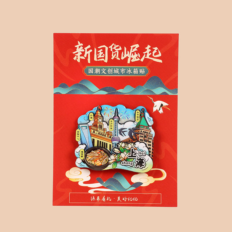 Shanghai (perle orientale)