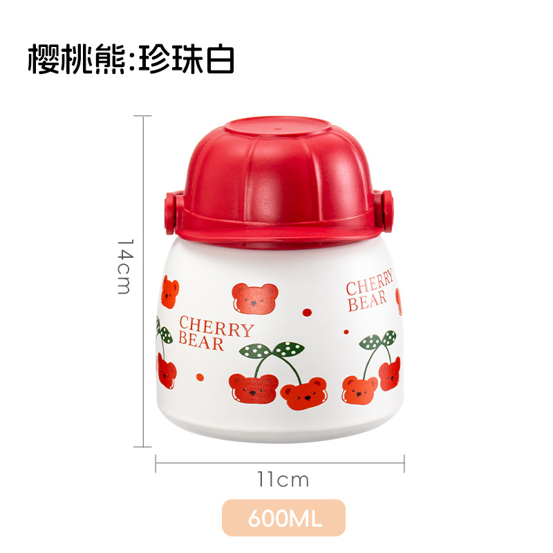 สีขาว 600มล