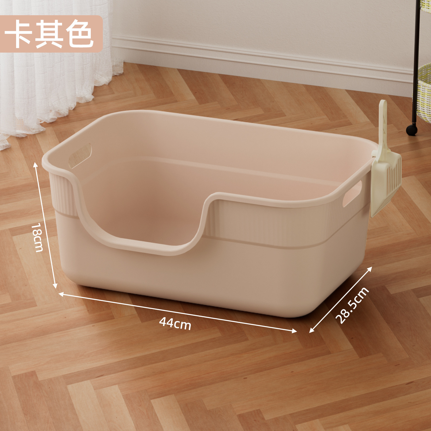 Khaki - Medium Size Cat Litter Box