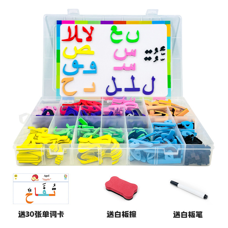 Magnetic Arabic alphabet stickers, whiteboard marker, eraser, 37