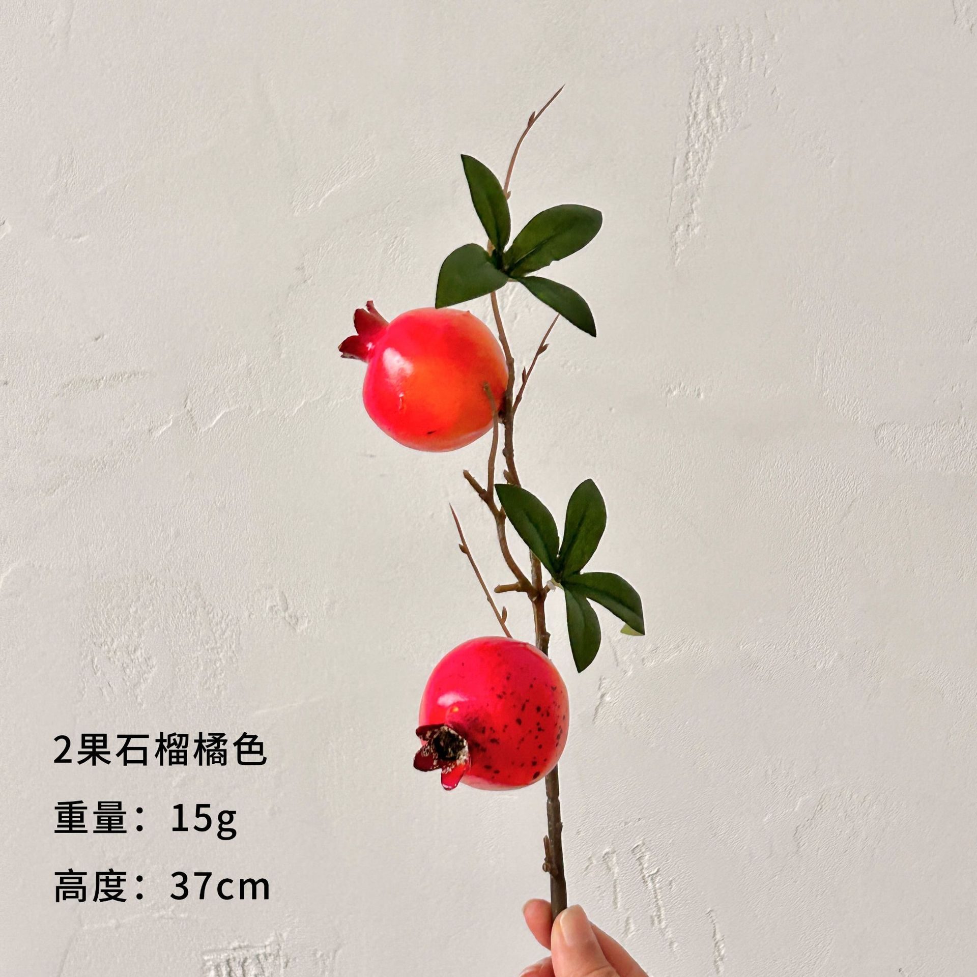 2 pomegranate orange