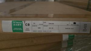 Jh görüntü karbonsuz NCR kağıt karbonsuz kendinden kopra kağidi 55gsm 50gsm Ccp kağıt Pos yazıcı için kullanın - Product Image 5