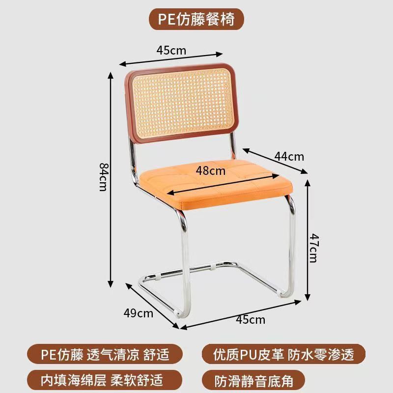 Dossier en PP marron avec coussin d'assise orange