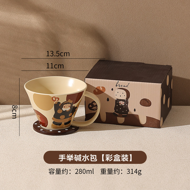 ถุงน้ำด่างแบบพกพา - บรรจุในกล่องสี