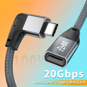 90 องศา USB C ชาย USB C หญิงไนลอนถัก Thunderbolt 4 ขั้วต่อข้อมูลสายชาร์จสนับสนุน 20Gbps ความเร็วในการถ่ายโอน - Product Image 5