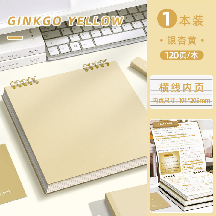 Ligne horizontale/ginkgo jaune/1 paquet