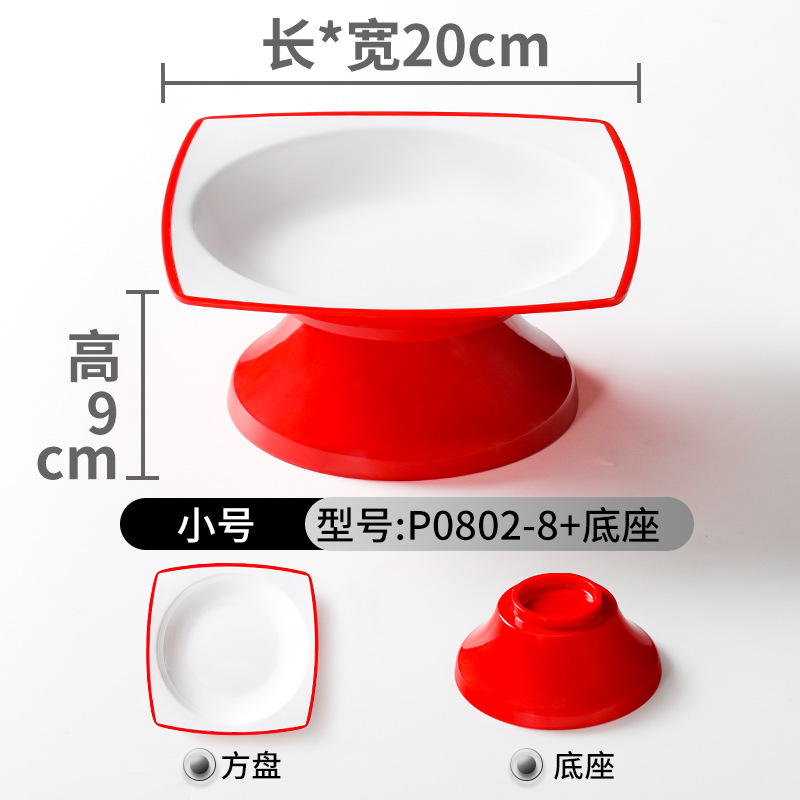Small P0802-8 Red and White Large Base