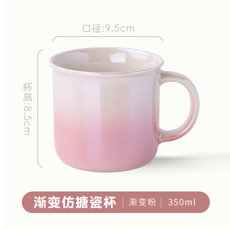 แก้วเคลือบเลียนแบบไล่สี - ชมพูไล่สี