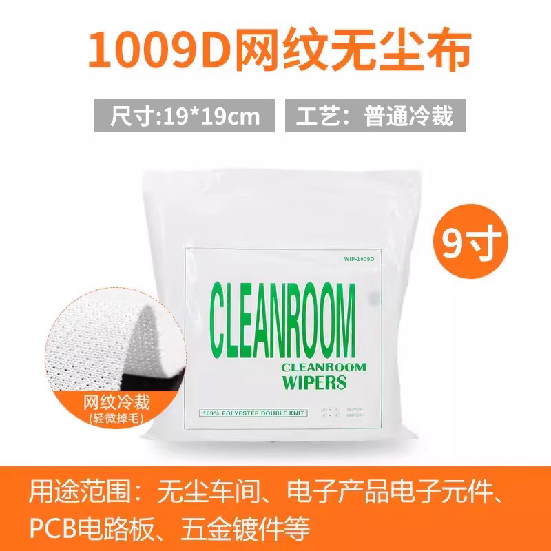 1009d ordinary 9 inch 19*19cm*100pcs