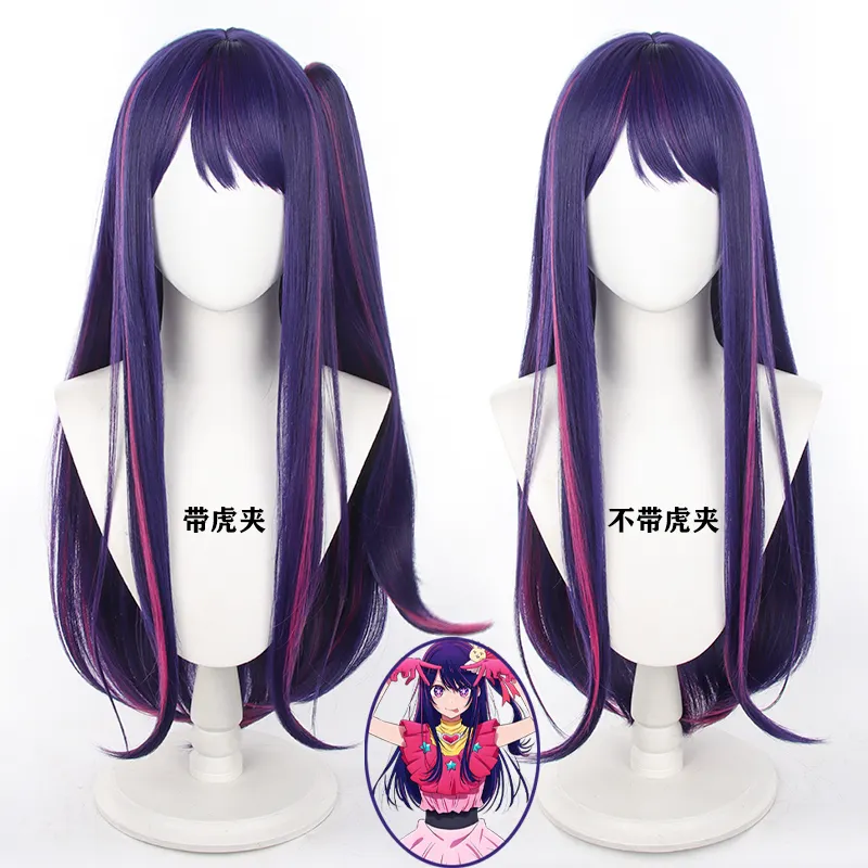 Ainizi 75cm lungo rettilineo viola scuro a strati rosa rossa Ai Hoshino parrucca cosplay da anime giapponese OSHI NO KO per le donne