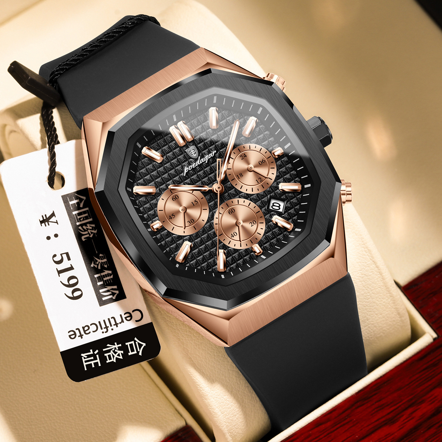 EU-893 Rose Gold Black Silicone Tape (EU Standard)