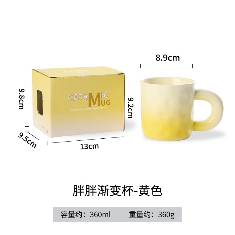 Chubby Gradient Cup - Yellow