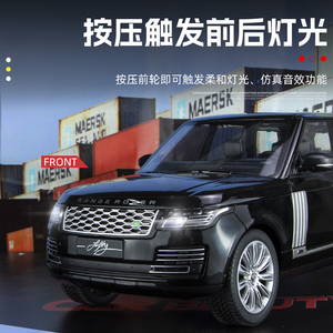 QY TOYSランドRオーバーレンジRオーバーSUV1:18ドアオープニングLED照明合金車モデルダイキャストメタルモデルおもちゃの車 - Product Image 5