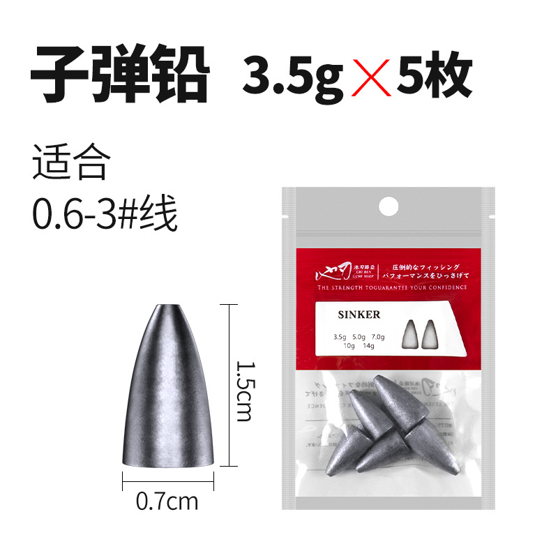 3.5g (5 packets)