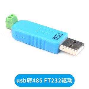 Adattatore convertitore da USB a RS485 CH340 PL2303 FT232RL a RS485 modulo RS-485 per arduino - Product Image 4