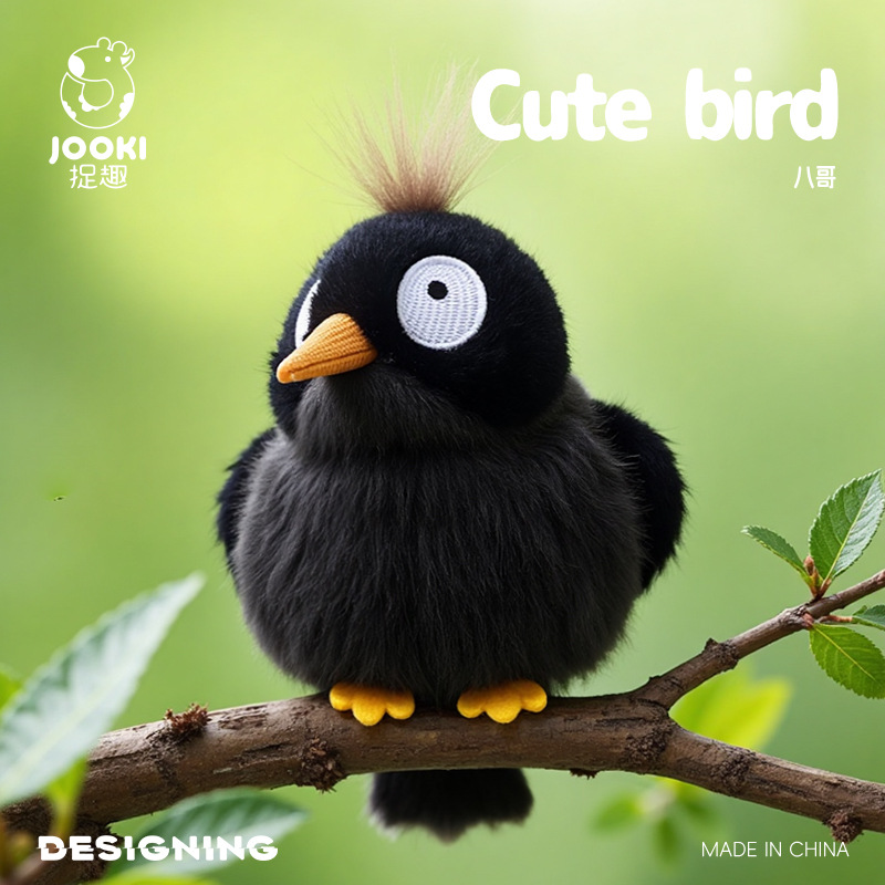oiseau myna