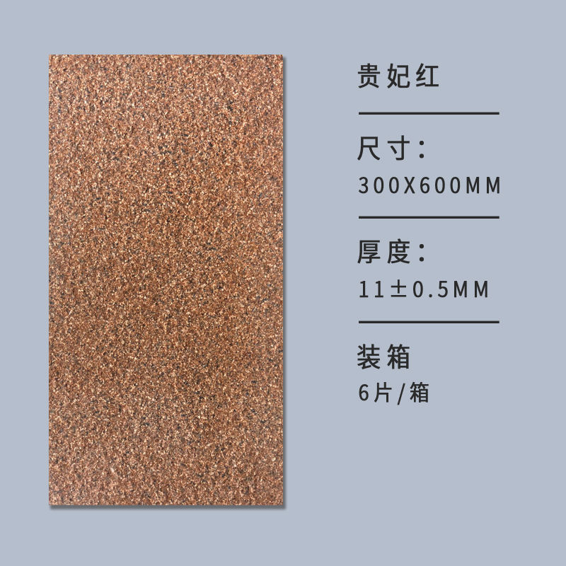 Altro - Concubina Imperiale Rosso 300x600