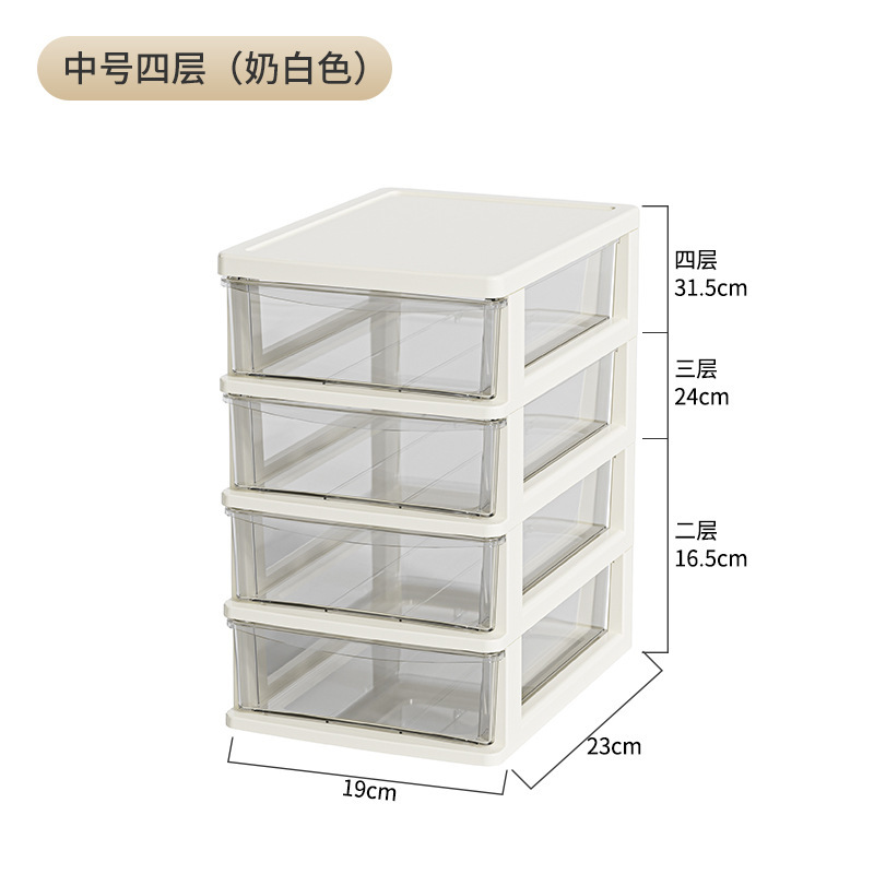 Medium-sized - off-white 4-layer