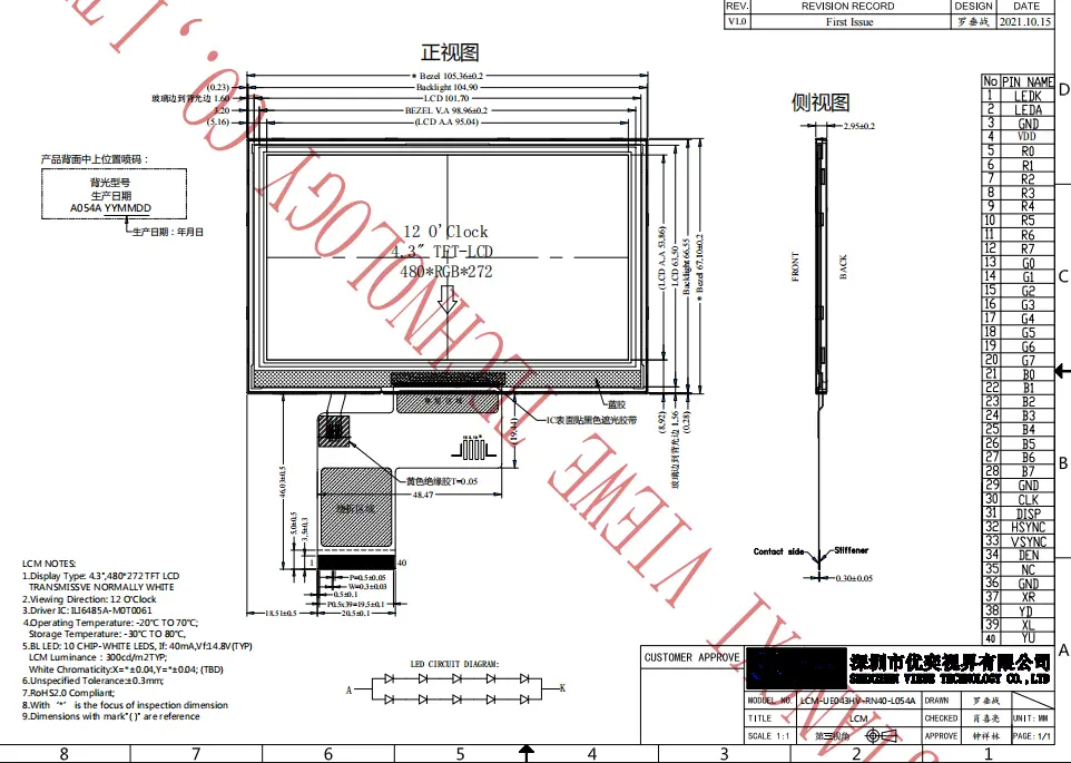 Diskon Besar 4.3 Inci Layar LCD TFT 480*272 Layar Tampilan RGB 4.3 Inci Modul Peraga LCD untuk PDA Genggam