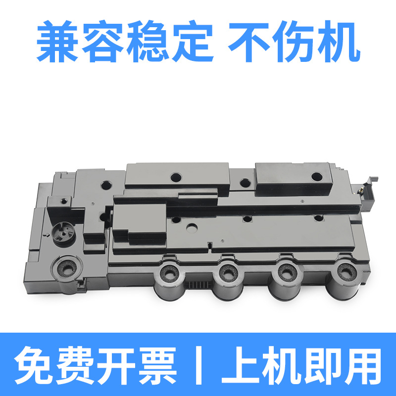 25,000 pages CWT-300 waste powder box