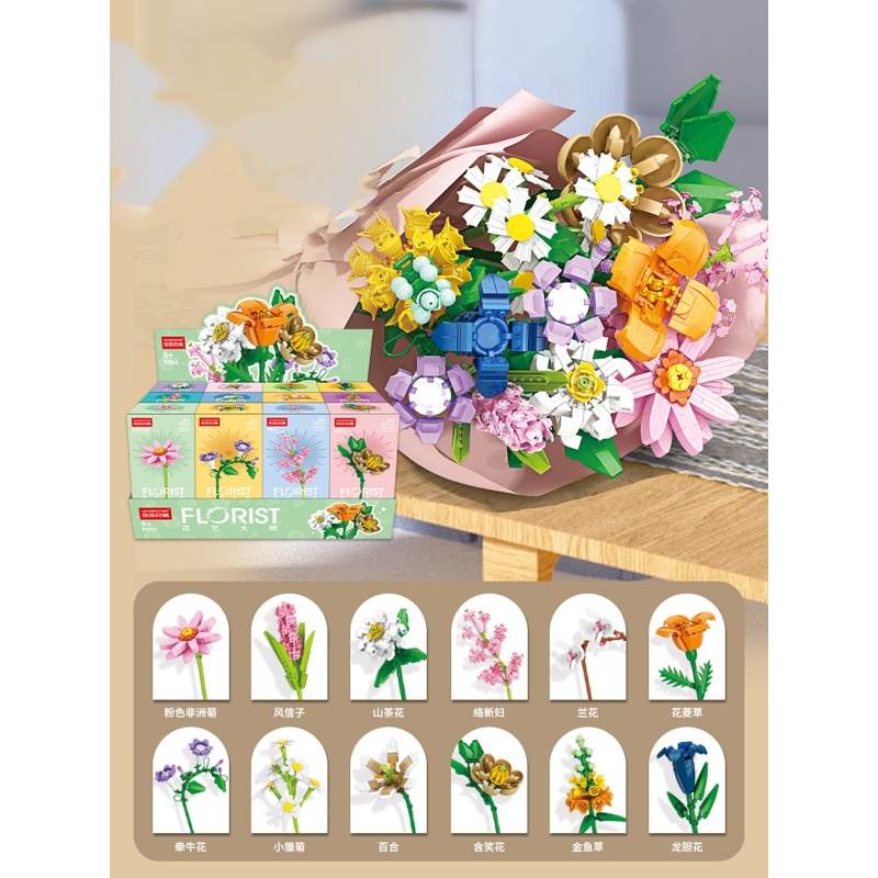 9094 Fleur Colorée 1 lot de 12 boîtes commander par multiple de 12
