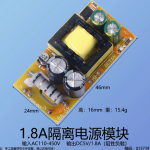 Wide Voltage <strong>Input</strong> AC110-380V to 12V Constant Voltage Isolated <strong>Output</strong> DC5V/12V Switching Power <strong>Module</strong> - Product Image 2
