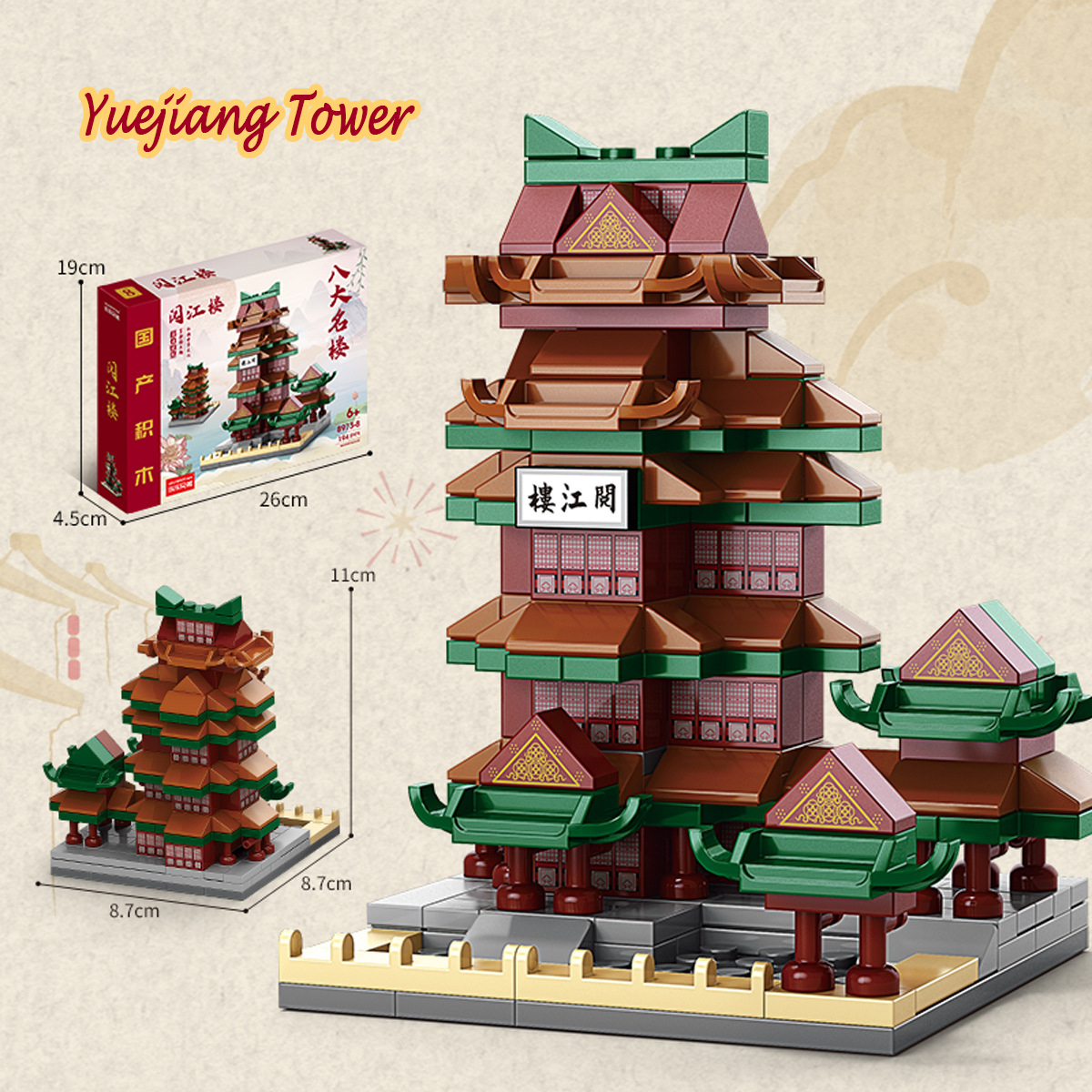 Torre Yue Jang