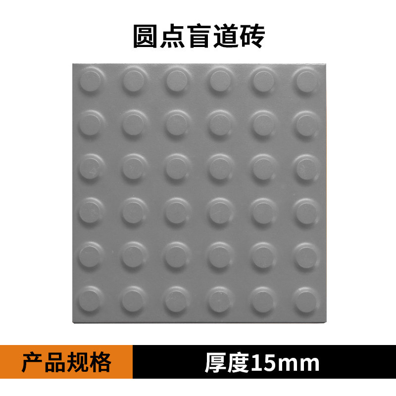 200x200-gray dot 15mm