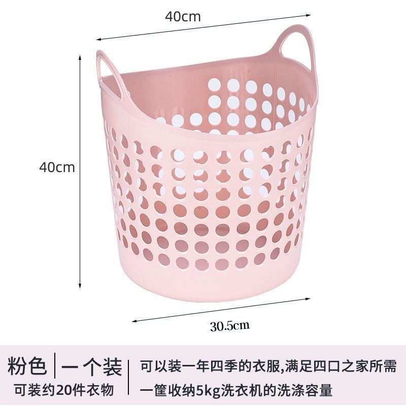 Rose - 40 litres grande taille 1 paquet