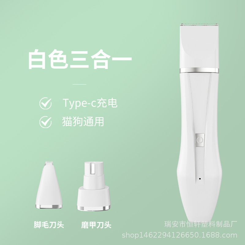 White 3-in-1