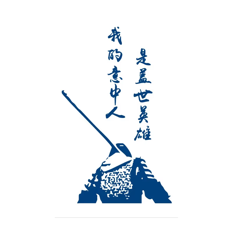 Roi Singe Héros GZ125