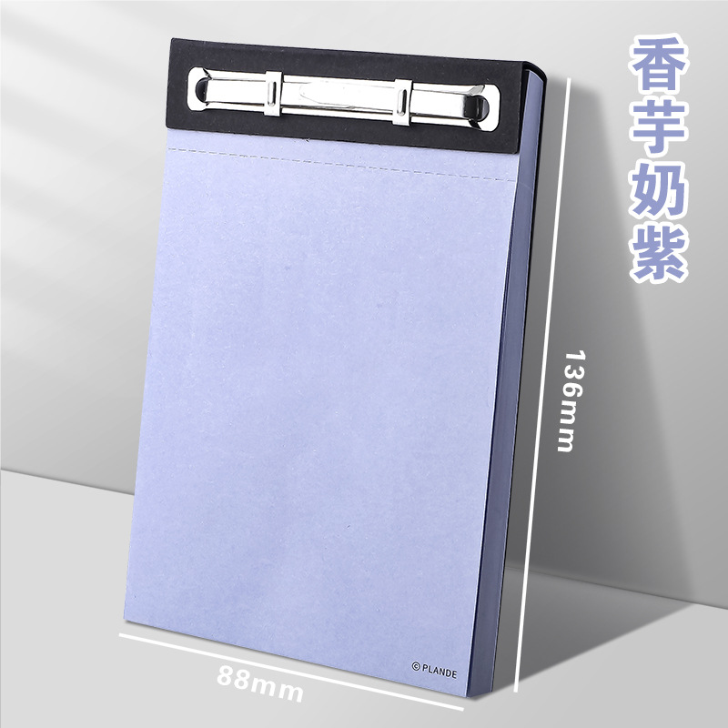 Taro milk purple notepad