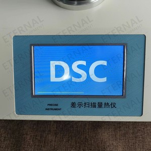 Thermogravimetric Analysis <strong>Test</strong> Machine Calorimeter Multi-function Plastic Electronic Gold Tester 1 Year,1 Year 0.01mw 10. DSC - Product Image 4