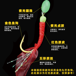 ตะขอสายไบโอมิเมติกส์สำหรับตกปลาสายหนังหนังปลาผิวกุ้ง - Product Image 4