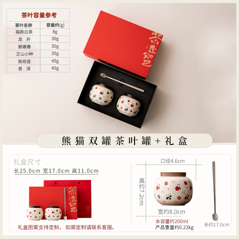YQ Panda - Mini Lata de Té - Caja de Regalo Manzana y Perejil (con Cuchara)