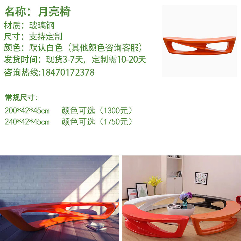 Chaise lune 200/240cm