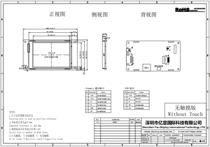 3.5 Inch TN Type TFT LCD HMI Module <strong>RS232</strong>/TTL UART <strong>Display</strong> with 320*480 Resolution - Product Image 4