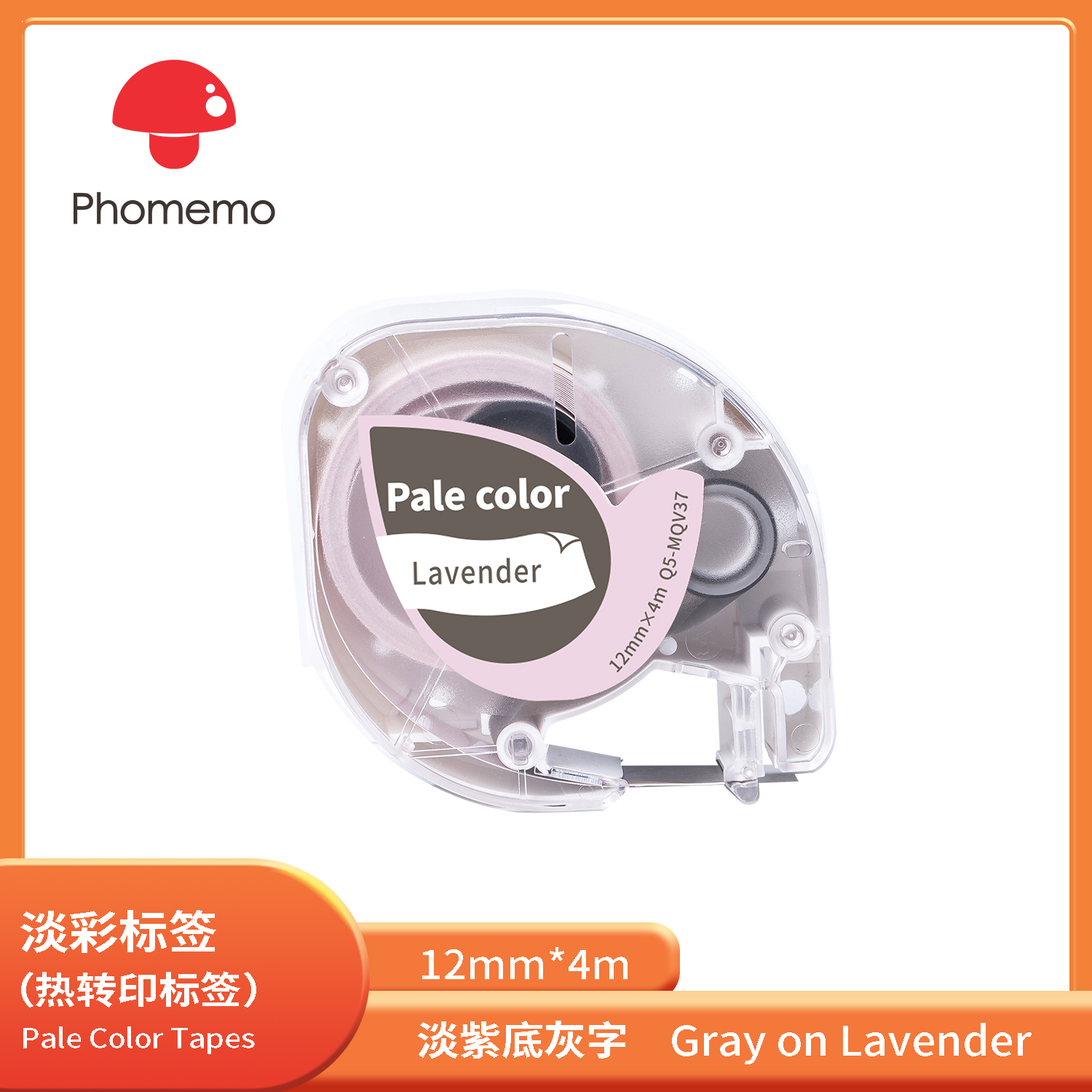 Bandes de couleur pâle Q5-MQV37 gris sur lavande