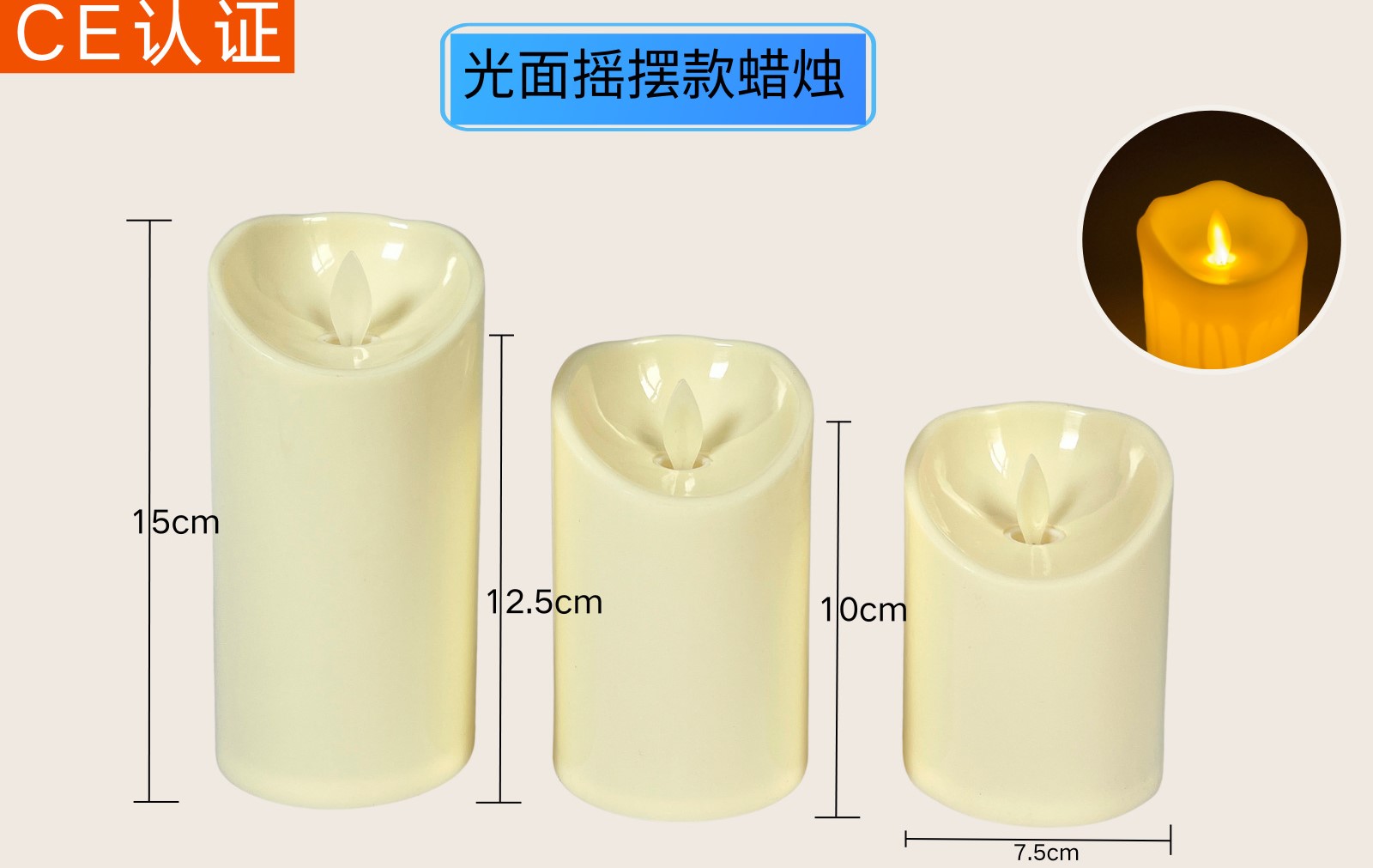 7.5*10cm