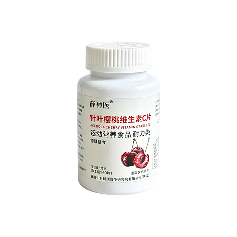 cereza acerola