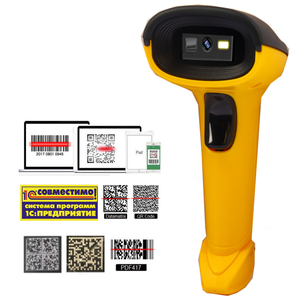 KEFAR 1D/2D Wireless Wired Barcode Scanner Blue-tooth <strong>QR</strong> <strong>Codes</strong> Reader PDF417 Handheld Barcode Reader Support for Logistic Store - Product Image 3