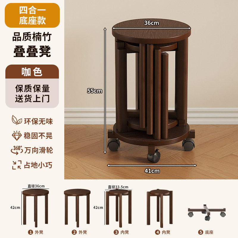 JC1902 Wheeled Round Stool (2 Large, 2 Small, Brown)