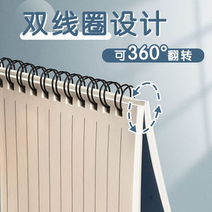 批发加厚A5线圈笔记本简约B5记事本小学生高颜值打印练习册纸 - Product Image 3